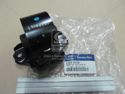 Опора двигателя передняя (ATA) Hyundai/Kia/Mobis 219102h150