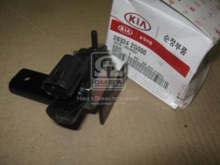 Клапан egr вакуумный (Mobis) Hyundai/Kia/Mobis 283242G000