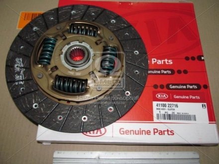 Диск зчеплення Hyundai/Kia/Mobis 4110022716