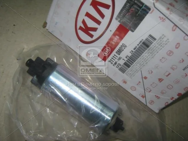 Бензонасос (вир-во Mobis) Hyundai/Kia/Mobis 311110M000 (фото 1)