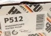 Насос водяний (вир-во) HEPU P512 (фото 9)