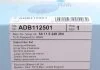 Фильтр салона (компл.) BMW (пр-во Blue Print) BLUE PRINT ADB112501 (фото 4)