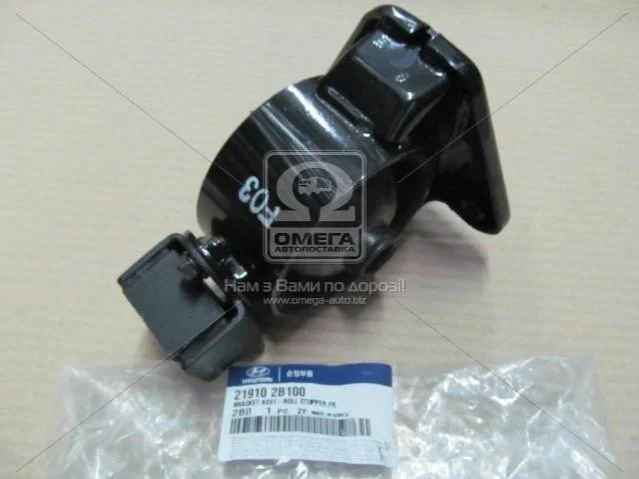 Опора двигуна Hyundai/Kia/Mobis 219102B100 (фото 1)