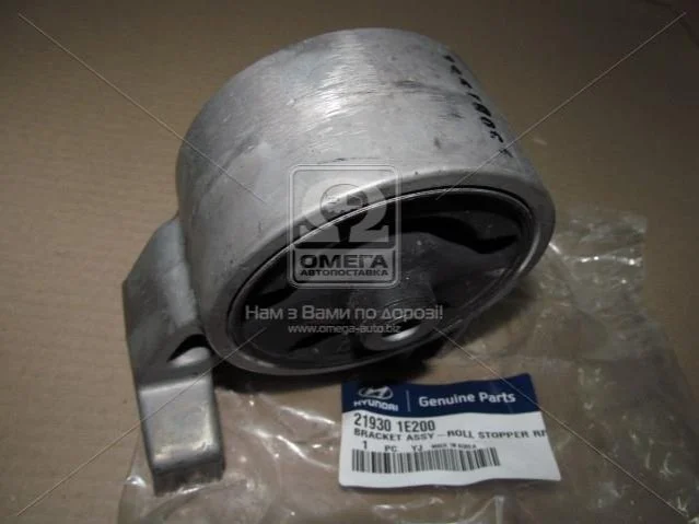 Опора двигателя задняя Hyundai Accent/verna 06-10 (пр-во Mobis) Hyundai/Kia/Mobis 219301E200 (фото 1)