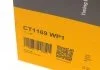 Набір ГРМ, пас+ролик+помпа CONTITECH CT1169WP1 (фото 3)