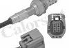 Датчик кисню VERNET LS140703 (фото 1)