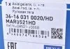 Кермова тяга NISSAN QASHQAI/X-TRAIL MEYLE 3616 031 0020/HD (фото 6)