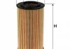Фильтр масляный двигателя AUDI SEAT SKODA VW (пр-во -Filtron) WIX WL7504 (фото 1)