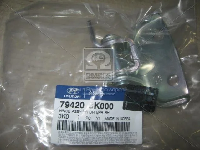 Петля двері задньої верхня права (вир-во Mobis) Hyundai/Kia/Mobis 794203k000 (фото 1)