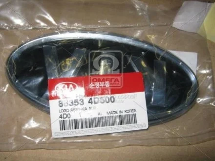 Емблема KIA Hyundai/Kia/Mobis 863534d500