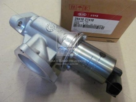 Клапан egr (Mobis) Hyundai/Kia/Mobis 2841027410