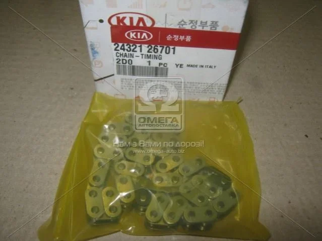 Ланцюг ГРМ Hyundai/Kia/Mobis 2432126701 (фото 1)