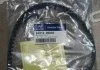 Ремень грм (пр-во Mobis) Hyundai/Kia/Mobis 2431226050 (фото 3)