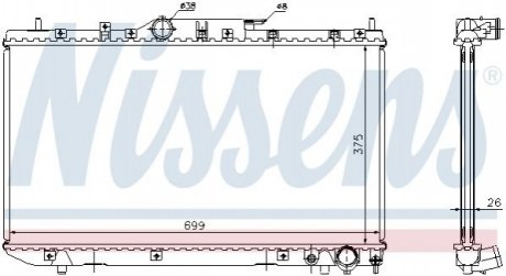 Радіатор NISSENS 64643A