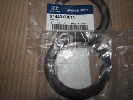 Сальник Hyundai/Kia/Mobis 2144303011