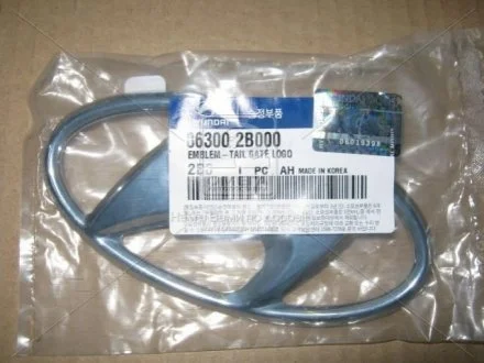 Эмблема крышки багажника h (пр-во Mobis) Hyundai/Kia/Mobis 863002B000