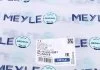 Важіль MEYLE 3616 050 0081 (фото 7)