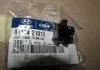 Фиксатор Hyundai/Kia/Mobis 8117421010 (фото 1)