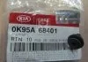 Кліпса Hyundai/Kia/Mobis 0k95a68401 (фото 1)