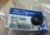 Втулка кришки декор. двигуна (вир-во Mobis) Hyundai/Kia/Mobis 2817723600 (фото 2)
