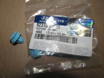 Кліпса Hyundai/Kia/Mobis 8231533020