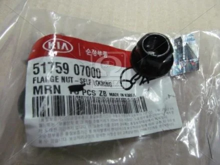 Гайка Hyundai/Kia/Mobis 5175907000