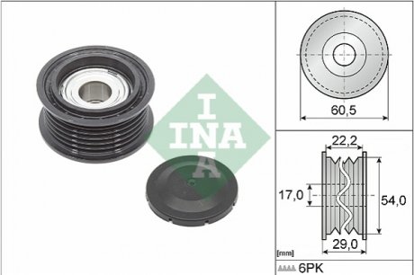 Направляючий ролик INA 532 0854 10