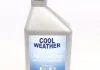 Олива Pag 100 с УФ 1000 мл MAGNETI MARELLI 007950025600 (фото 1)