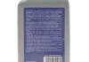 Олива Pag 46 с УФ 1000 мл MAGNETI MARELLI 007950025580 (фото 2)
