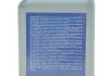 Олива PAG 100 1 л MAGNETI MARELLI 007935090670 (фото 2)
