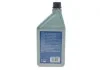 Олива PAG 100 1 л MAGNETI MARELLI 007935090670 (фото 3)
