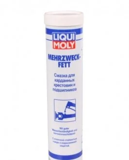 МАСТИЛО ДЛЯ КАРДАННИХ ХРЕСТОВИН І ПІДШИПНИКІВ MEHRZWECKFETT 0,4КГ LIQUI MOLY 7562