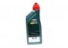 Масло трансмисс. Castrol Transmax Limited Slip Z 85W-90 (Канистра 1л) CASTROL 15D987 (фото 3)