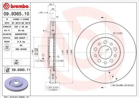 Гальмівний диск BREMBO 09.9365.11