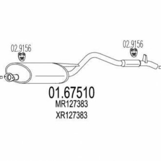 Глушник вихлопних газів (кінцевий) MTS 01.67510