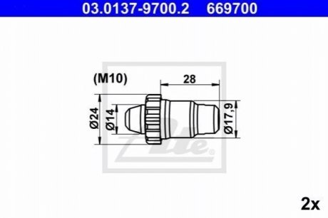 Елемент гальм.барабан.колодок ATE 03.0137-9700.2