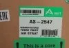 Амортизатор ARNOTT AS2547 (фото 2)