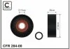 70x17x26 Натяжник паска BMW 1 (E81,E87), 3 (E46, E90/E91/E92/E93), 5 (E60) X3 (E83) Z4 (E85) 1.6i/1.8i/2.0i 02.02- CAFFARO 28400 (фото 1)