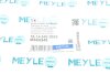 Пилозахисний комплект амортизатора MEYLE 16146400009 (фото 8)