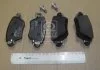 Колодка торм. диск. FORD MONDEO, RENAULT KANGOO задн. (пр-во) REMSA 077710 (фото 2)