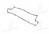 Прокладка крышки клапанной HYUNDAI G4GM/G4GF (пр-во) PARTS-MALL P1GA013 (фото 1)