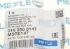 Тяга / стійка підвіски колеса MEYLE 3160500147 (фото 7)