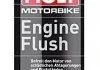 Очищувач двигуна, 0,25л. LIQUI MOLY 1657 (фото 1)