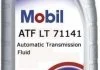 1л ATF LT 71141 масло трансмиссионное (BMW) ZF TE-ML04D/11B/14B/16L/17C, V MOBIL MOBIL71141 (фото 1)