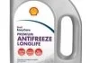 4л Premium Longlife Concentrate Антифриз красный -80С° (замена 120тыс.) 1 SHELL PBT75B (фото 1)