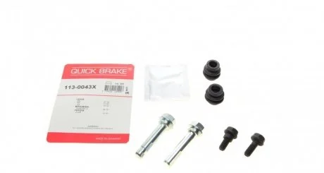 Направляющая суппорта (заднего/к-кт) Mitsubishi Eclipse Cross 17-/Outlander 12- QUICK BRAKE 1130043X