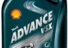 1л Advance VSX2 Масло полусинт. для 2-такт. двиг. JASO FC, ISO-L-EGC, API SHELL 550028470 (фото 1)