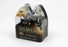Лампа галогенова H1 12V55W P14.5S Super Vision Ultra +100% (комплект, пластиковий бокс 2шт) SHAFER SL3001 (фото 1)