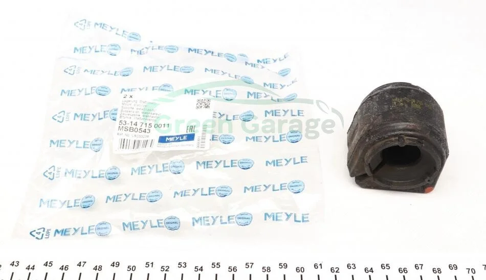 GUMA STAB. LAND ROVER T. DISCOVERY V, RANGE ROVER IV 2.0-5.0 08.12- LAND ROVER MEYLE 53147150011 (фото 1)