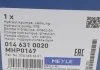 Насос ГПК MERCEDES SPRINTER(906) 06- (Вир-во) MEYLE 0146310020 (фото 7)